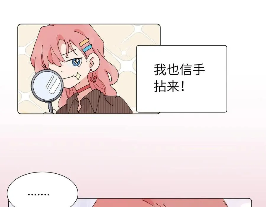 52话 女王的陨落）？？8