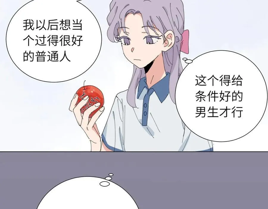 四十六话 这样不就行了？13