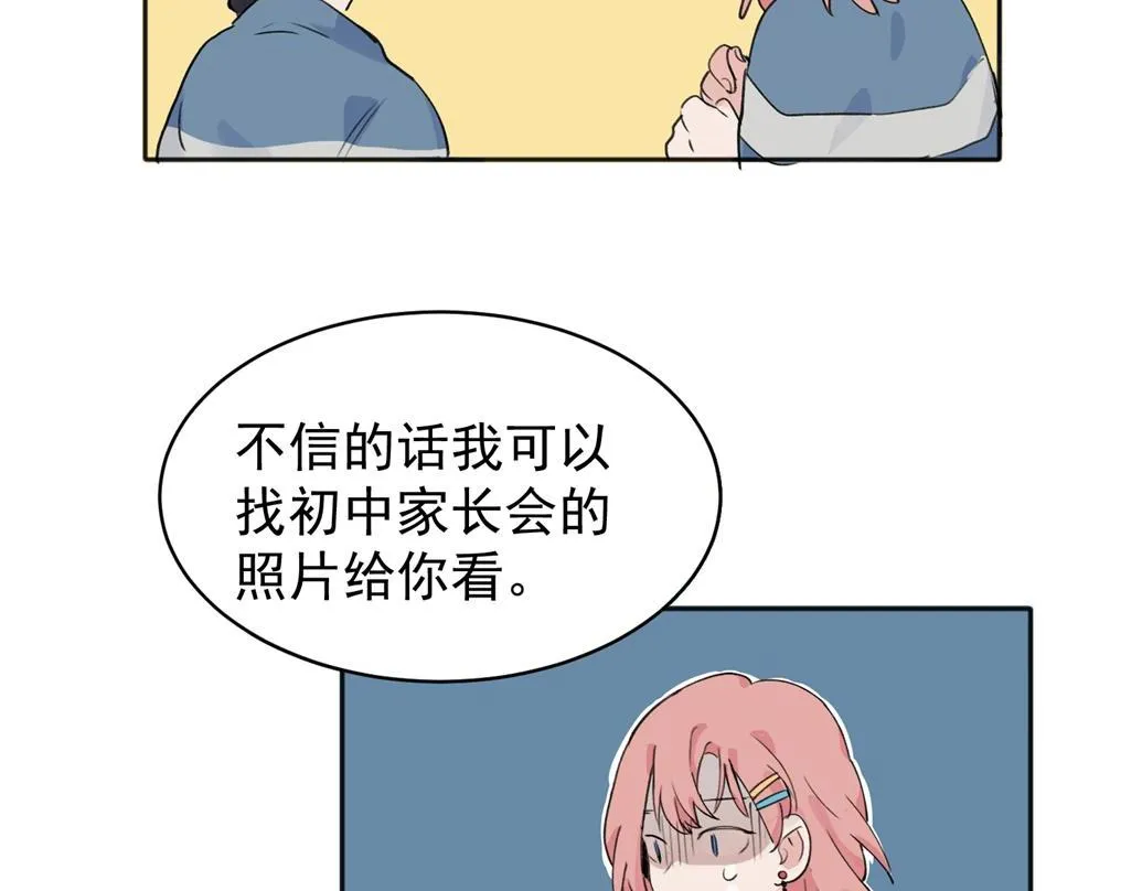 0820