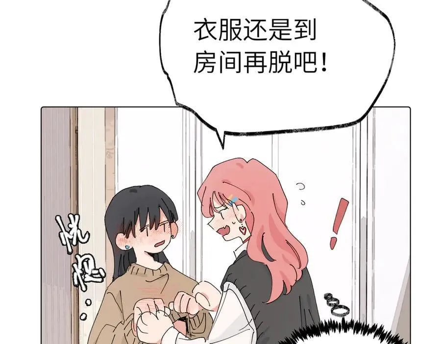 四十四话 不是要好好解释清楚吗32