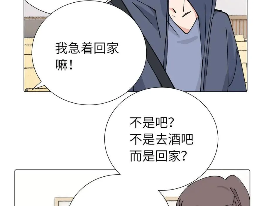 第三十九话 白妍41