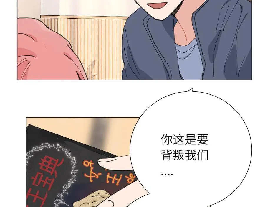 四十八话 耐心与冷静5