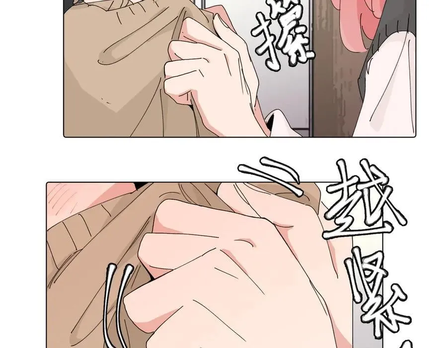 第四十三话 和你最亲近32
