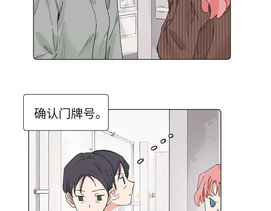 五十三话 争吵1