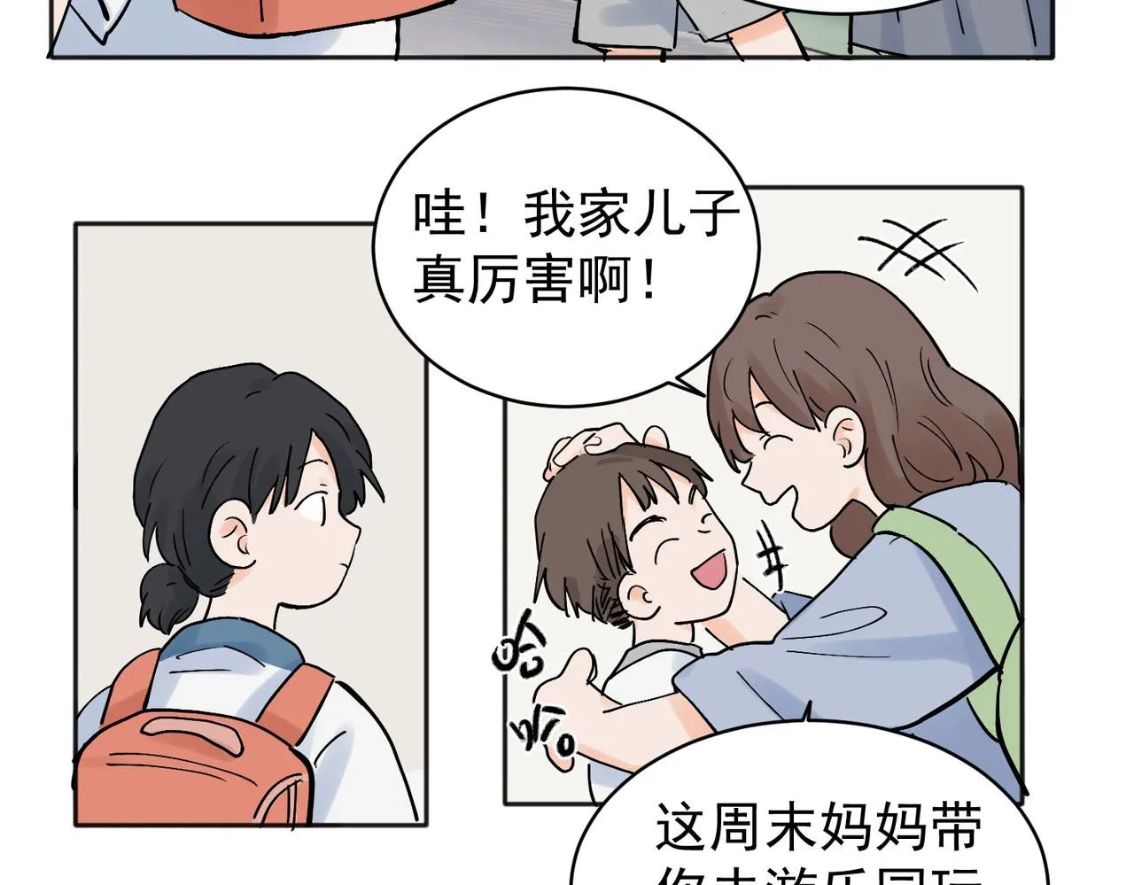 2918