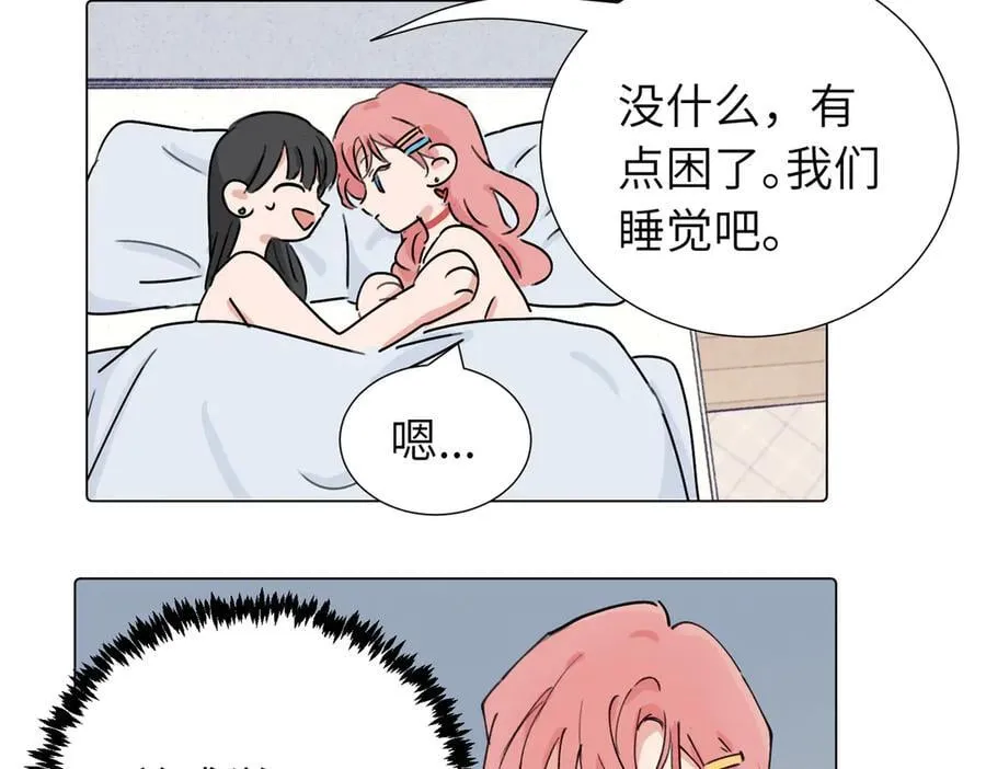 第三十八话 小小的苦恼？（第二季）8