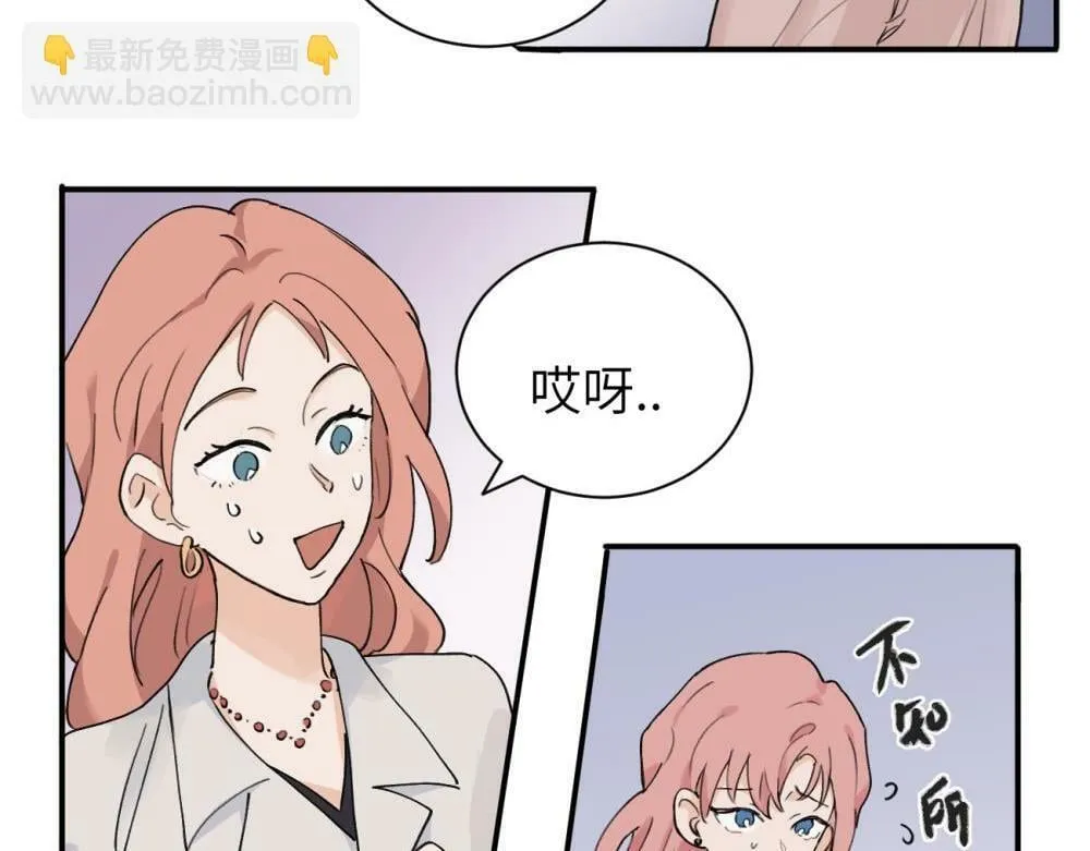 续章一 （妈妈篇）开窍了？？3