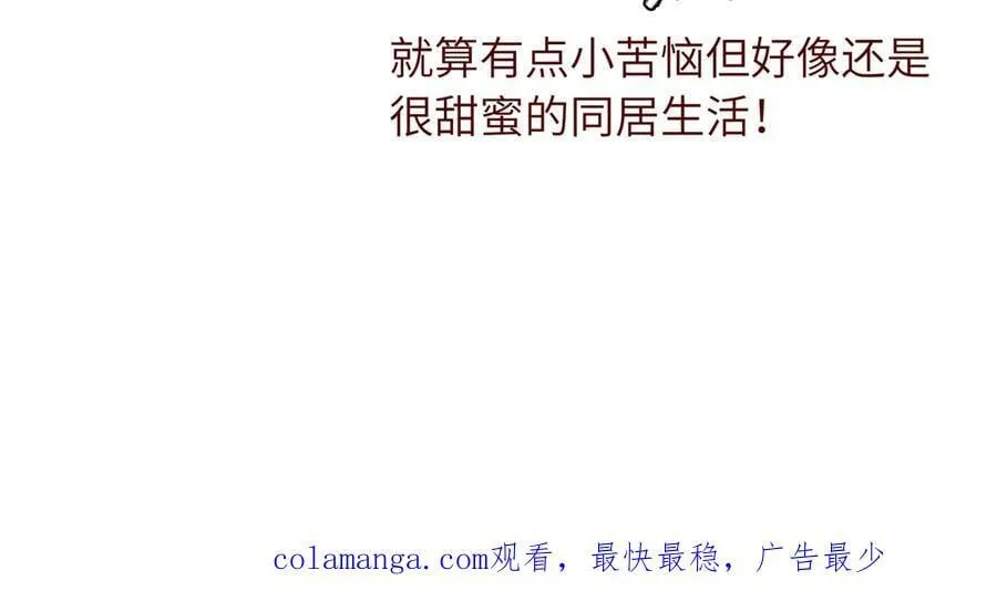 第三十八话 小小的苦恼？（第二季）50