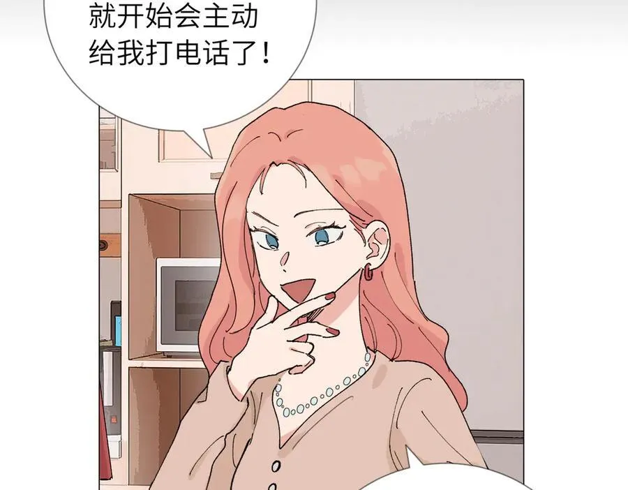 四十九话 进展？32