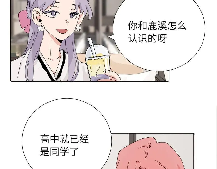 四十二话 和好？32