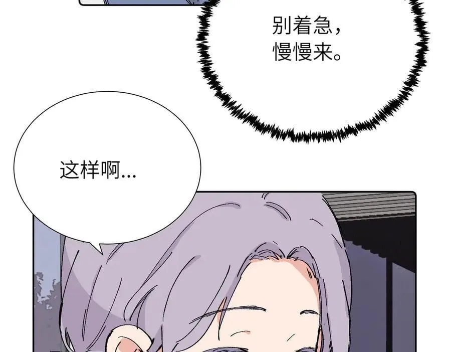 四十一话 生气50
