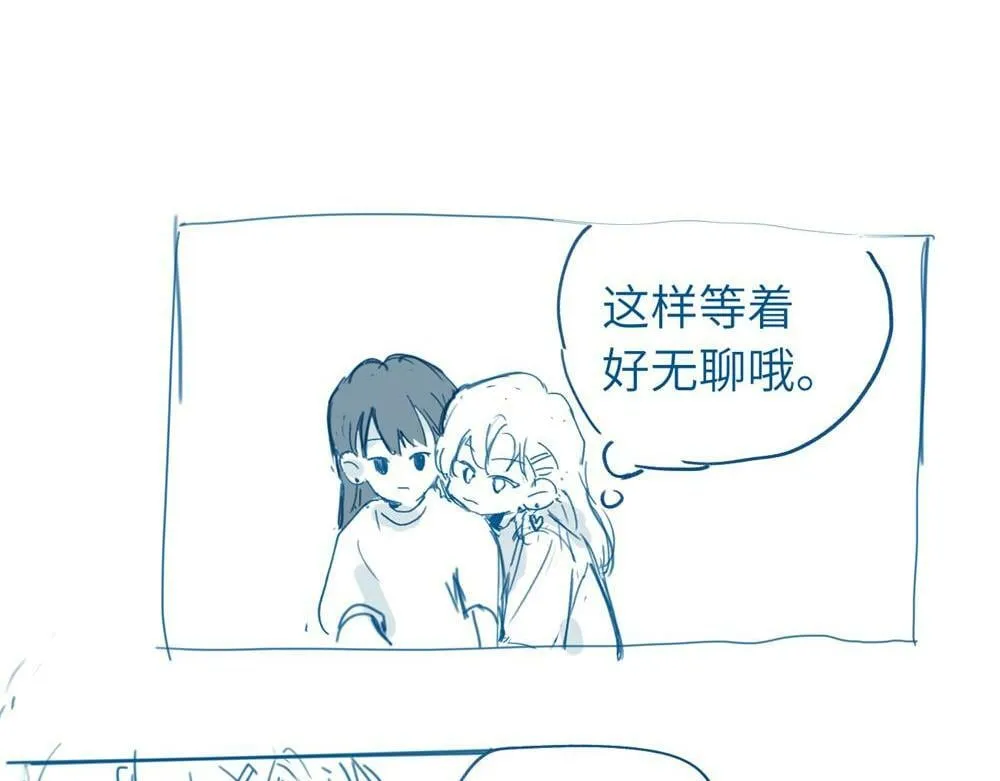 小日常（很短。画不完orz）2
