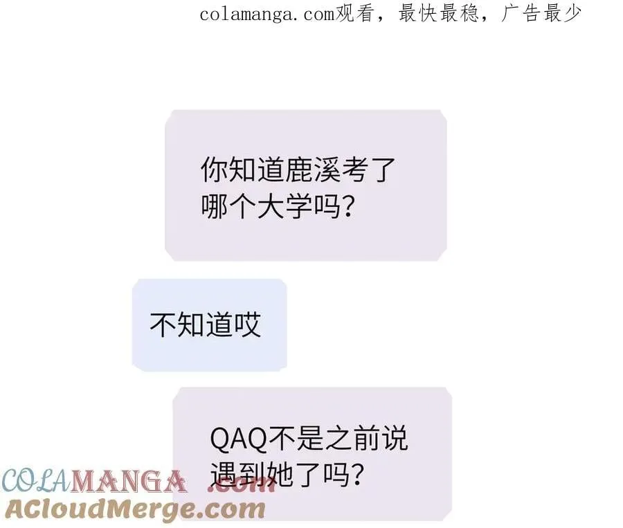 四十一话 生气0