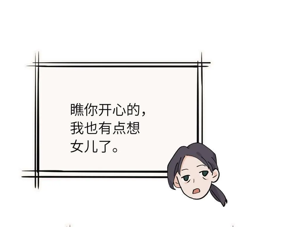 续章一 （妈妈篇）开窍了？？22