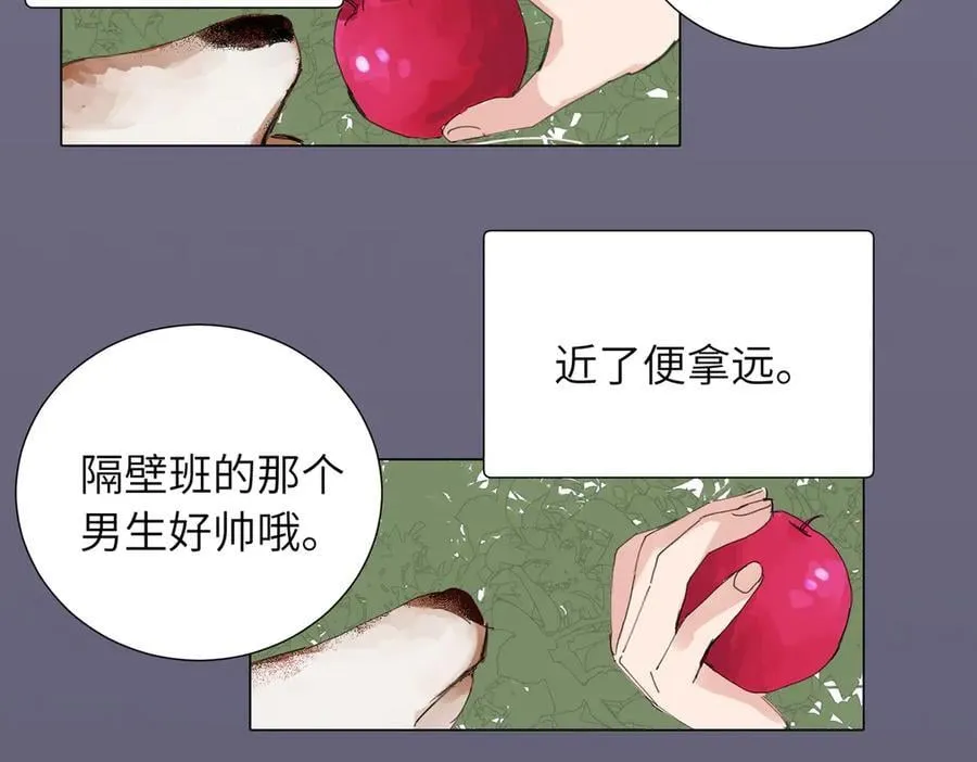 四十六话 这样不就行了？17