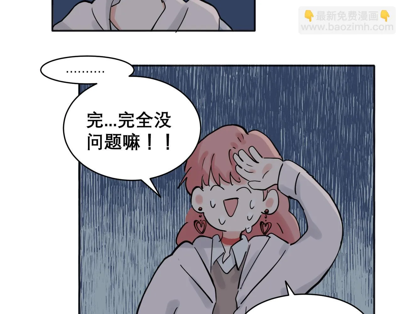 3314