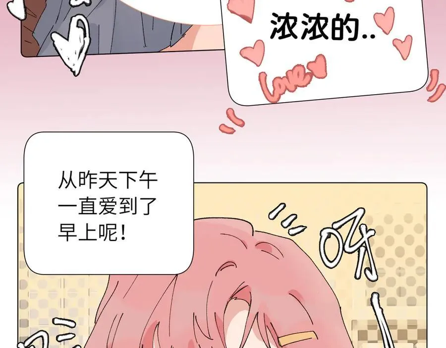 52话 女王的陨落）？？32