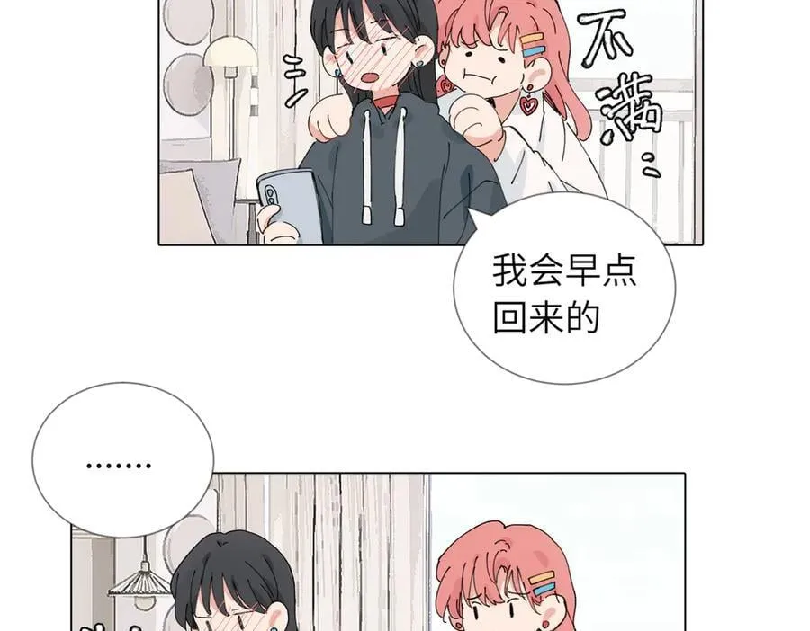 四十七话 怪怪的4