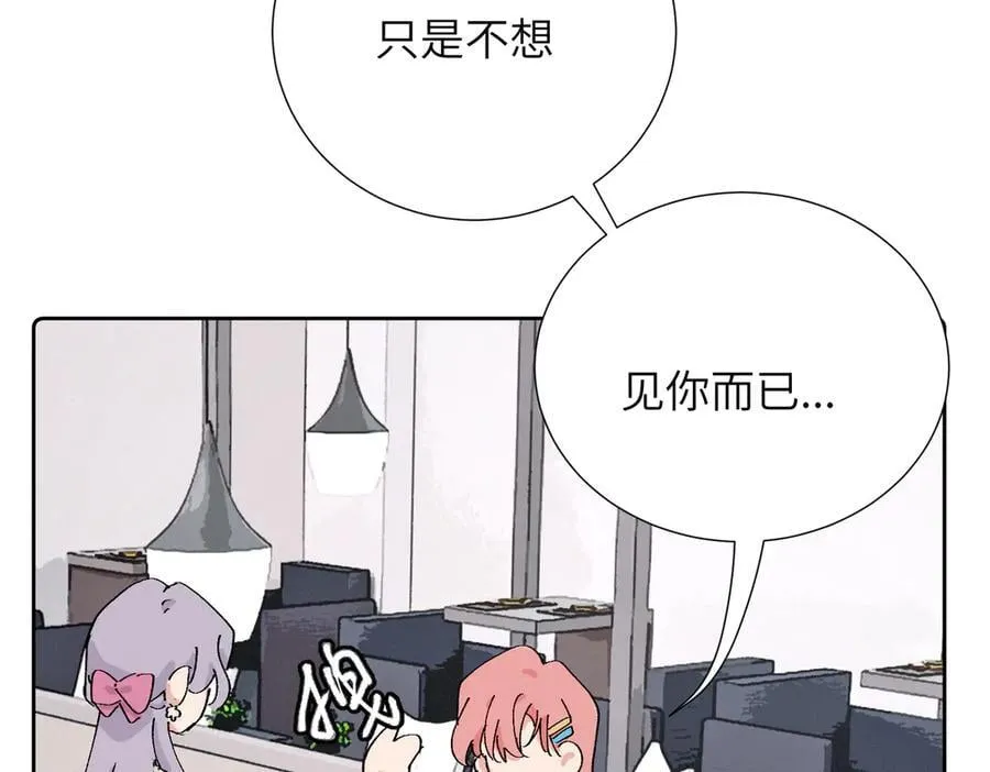 四十一话 生气26