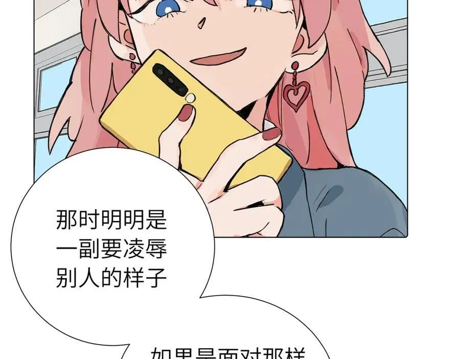第三十九话 白妍28
