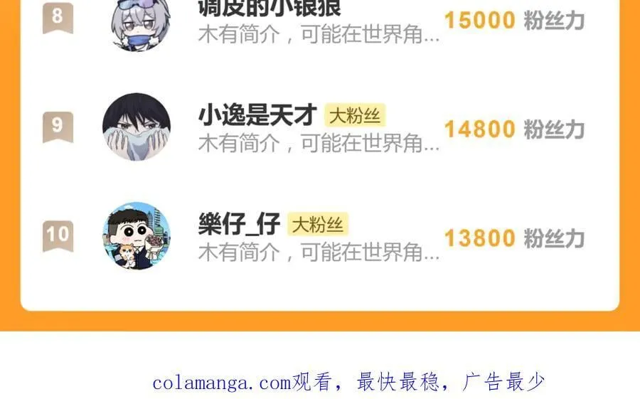 四十七话 怪怪的55