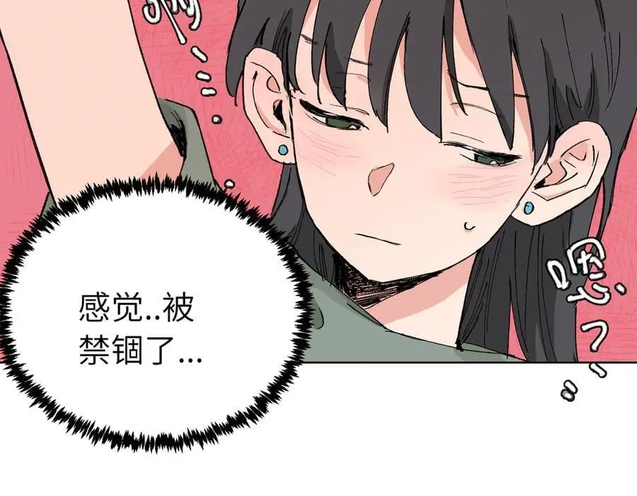 四十一话 谁生气了？35