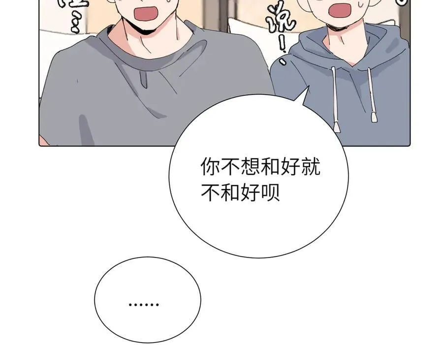 第四十三话 和你最亲近4
