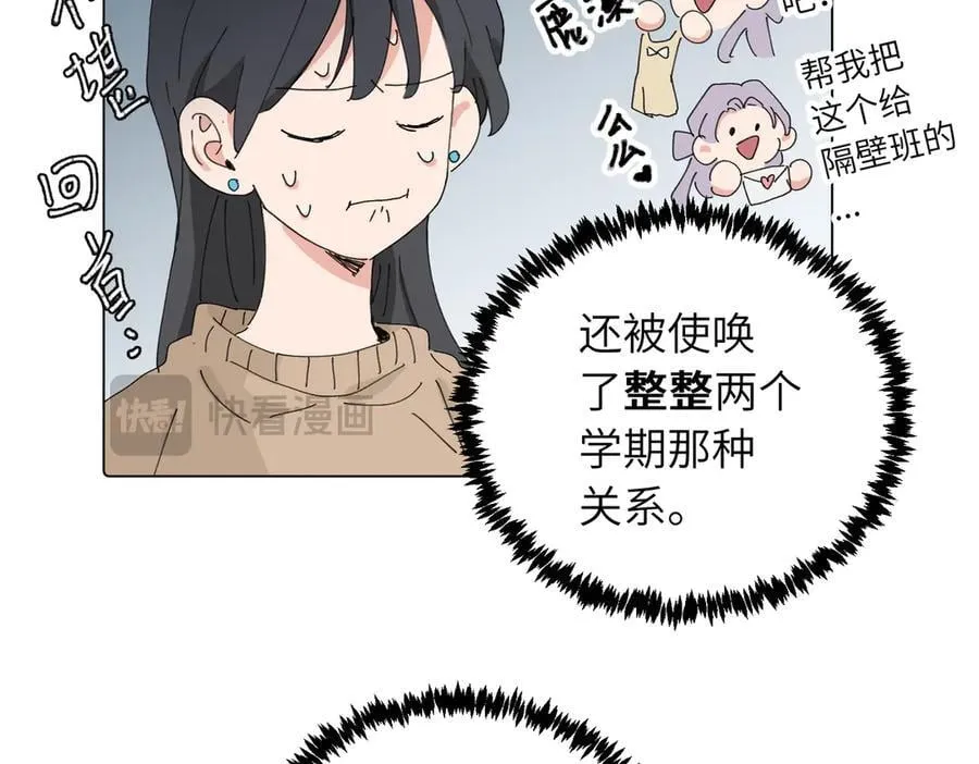 第四十三话 和你最亲近23