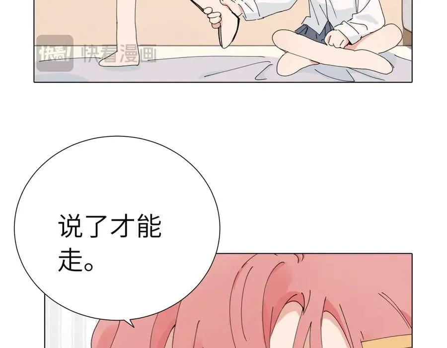 第四十五话 很喜欢这样吗34