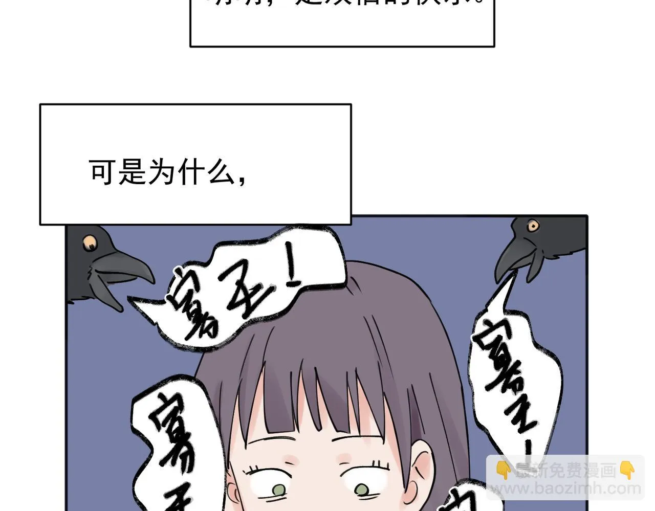 3533