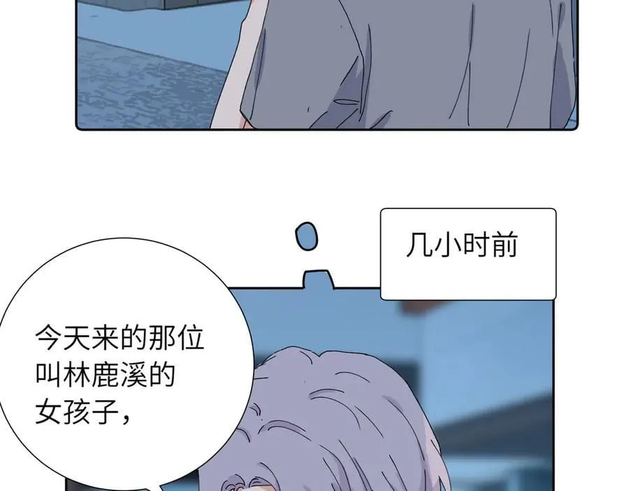 四十二话 和好？13