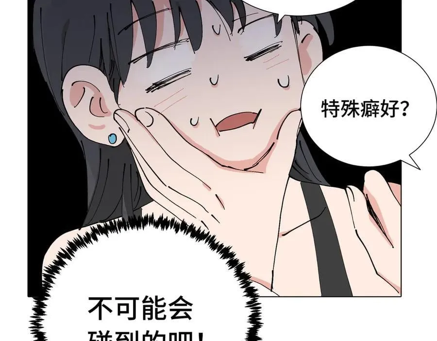第四十五话 很喜欢这样吗28