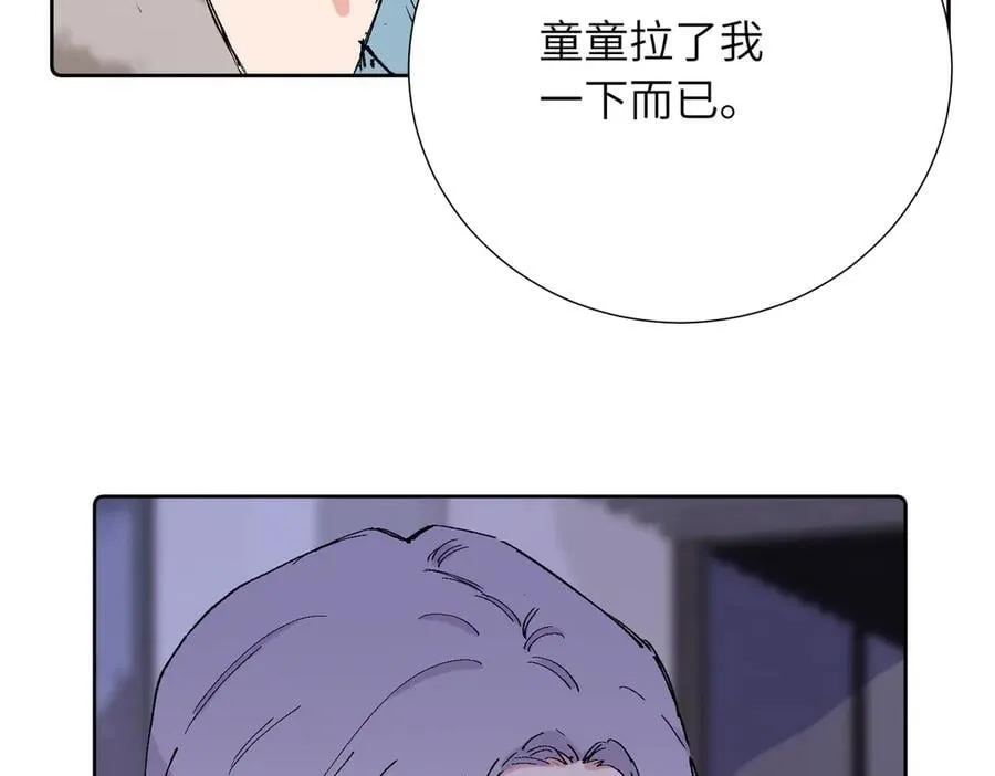 四十一话 谁生气了？46