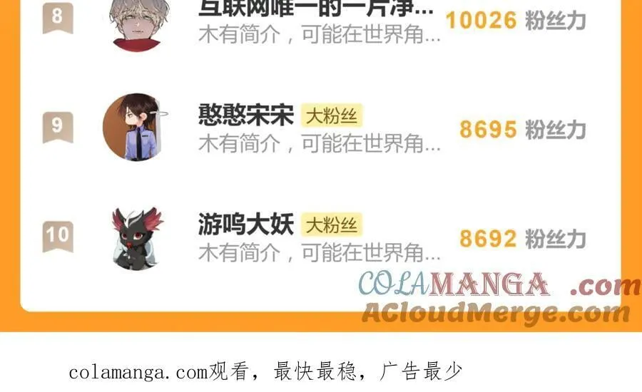 四十四话 不是要好好解释清楚吗57