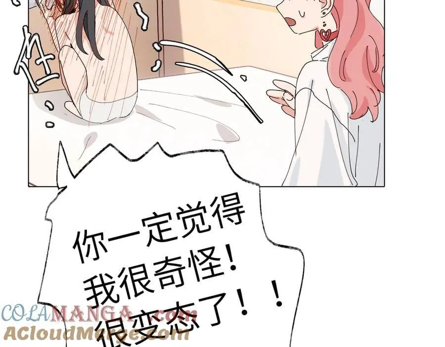 第四十五话 很喜欢这样吗48