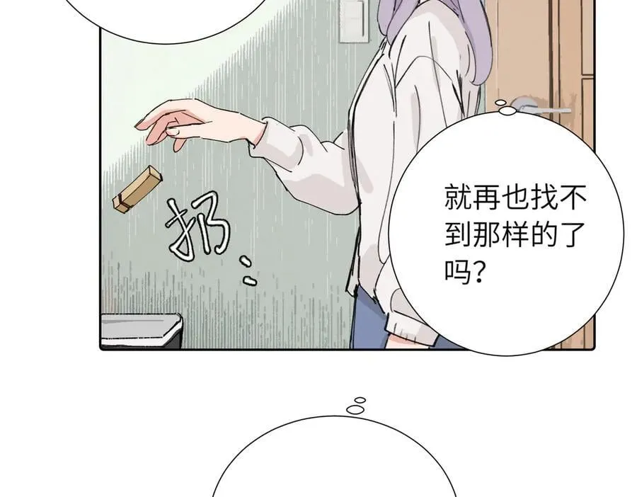 四十话 好喜欢55