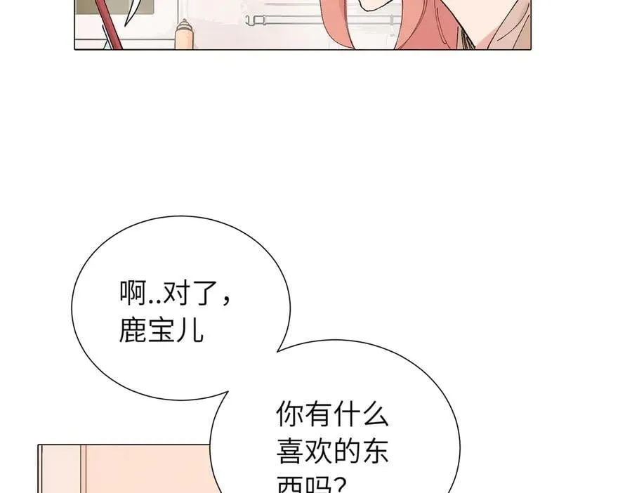 四十九话 进展？43