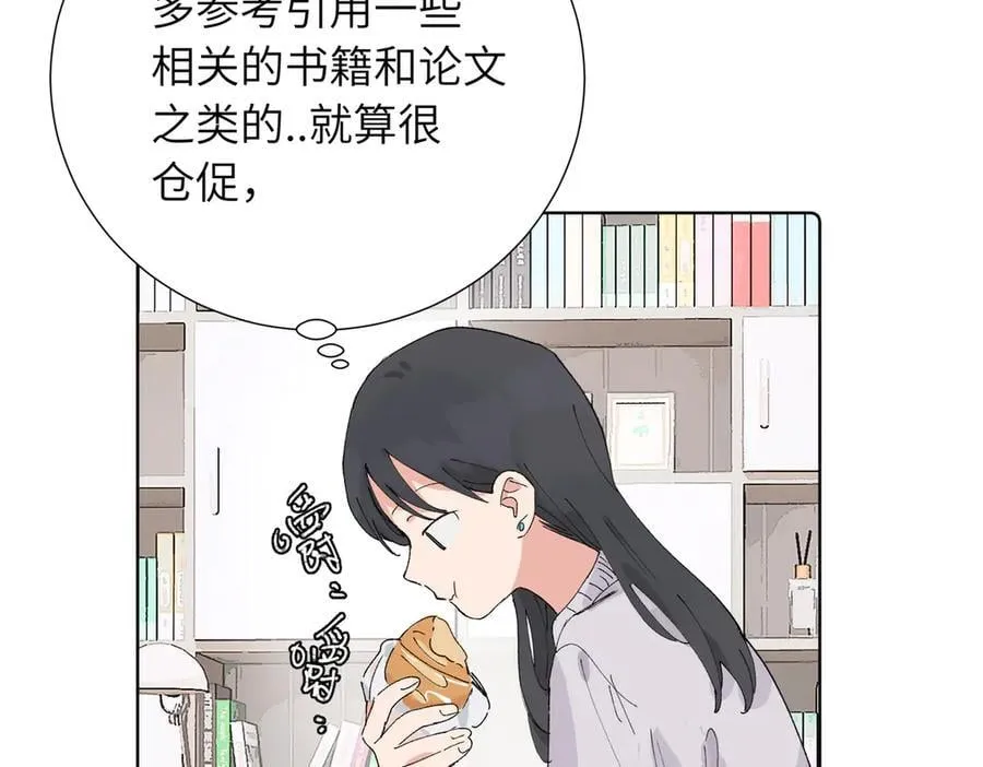 五十话 小小的为难14
