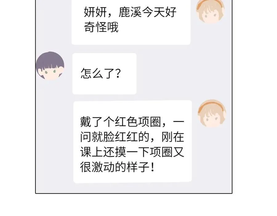 四十七话 怪怪的44