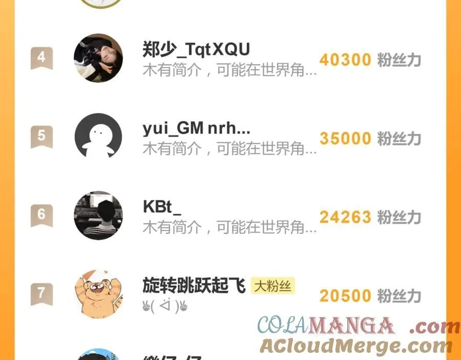 四十六话 这样不就行了？60