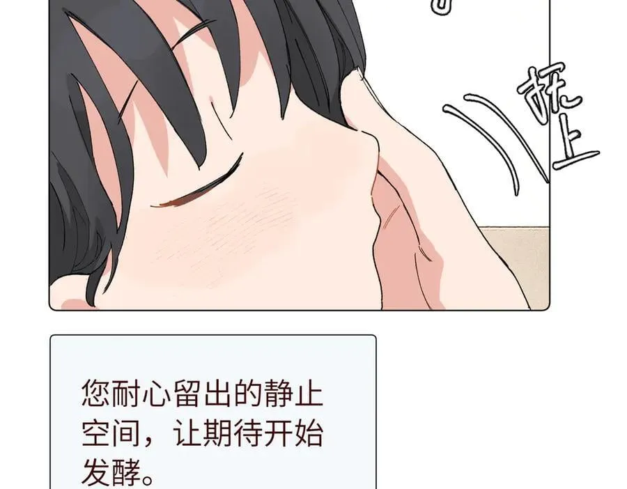 五十一话 慢慢的26