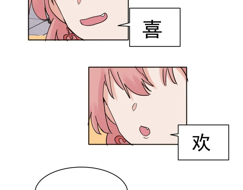 2423
