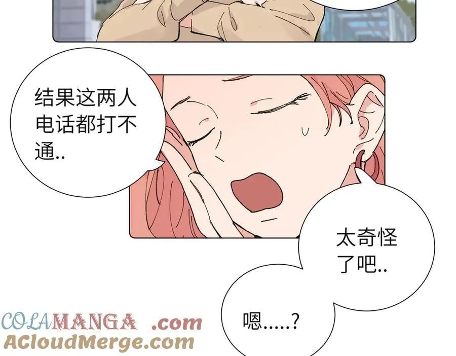 五十三话 争吵12