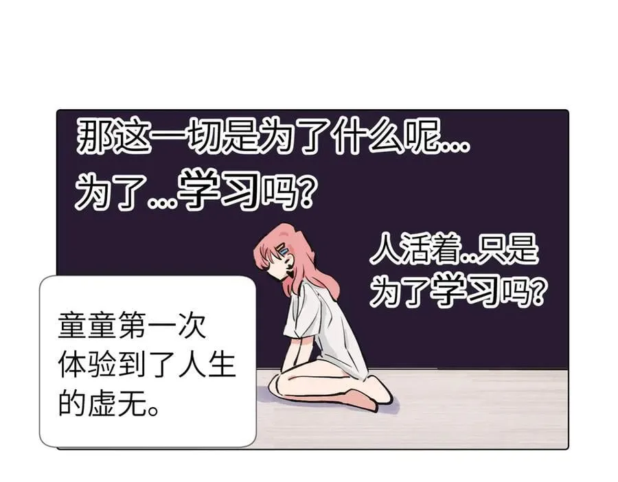 第三十九话 白妍19