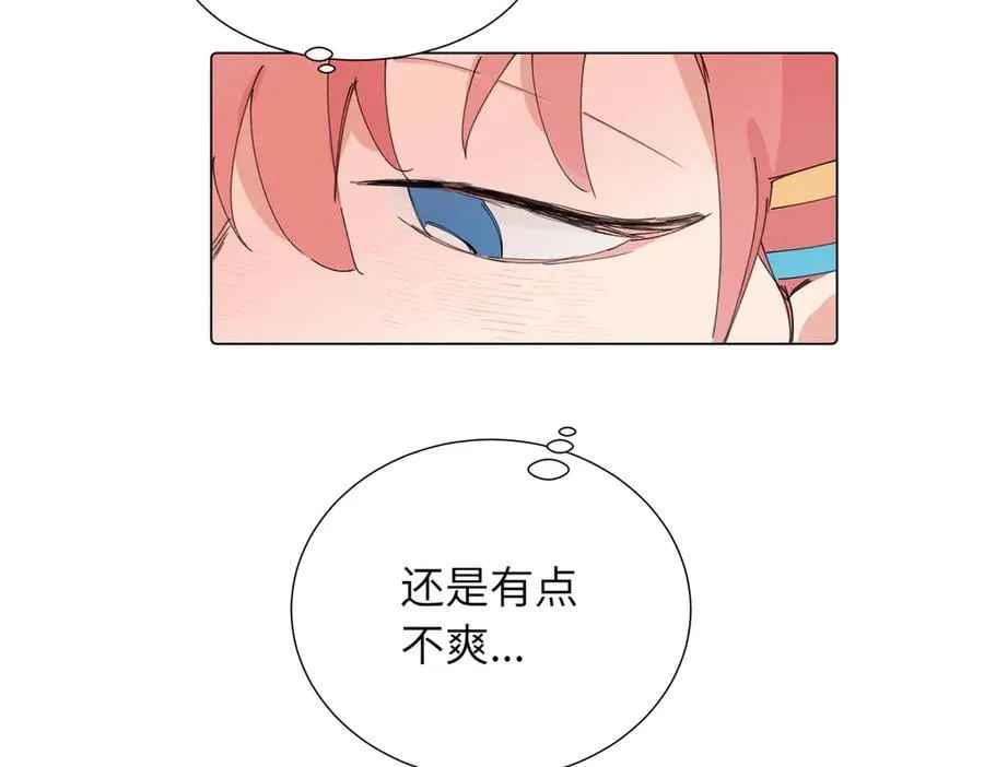 四十四话 不是要好好解释清楚吗44