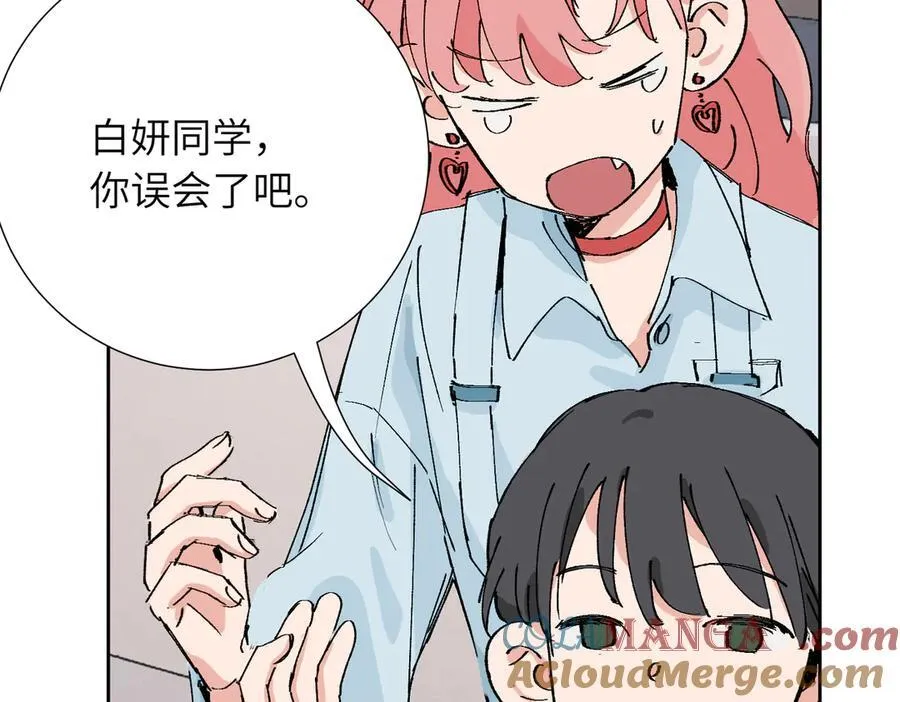 四十一话 生气42