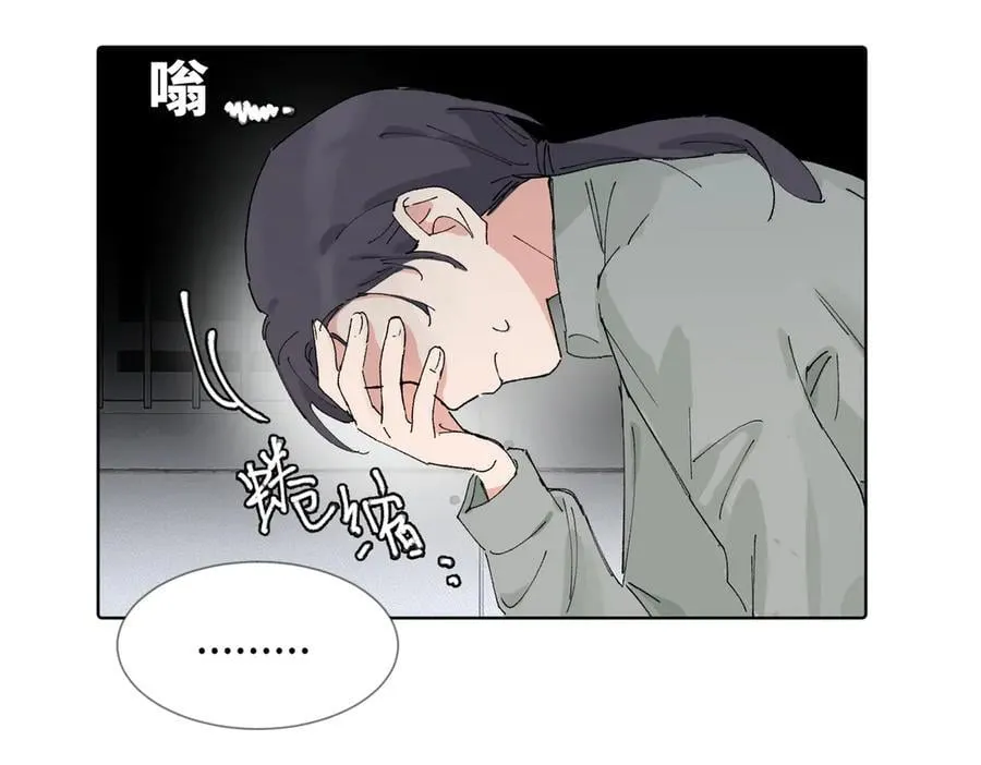 五十四话 谢谢你的糖49