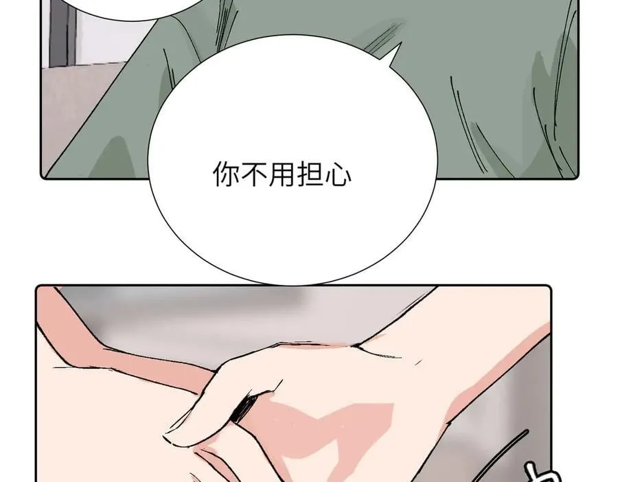 四十一话 生气23