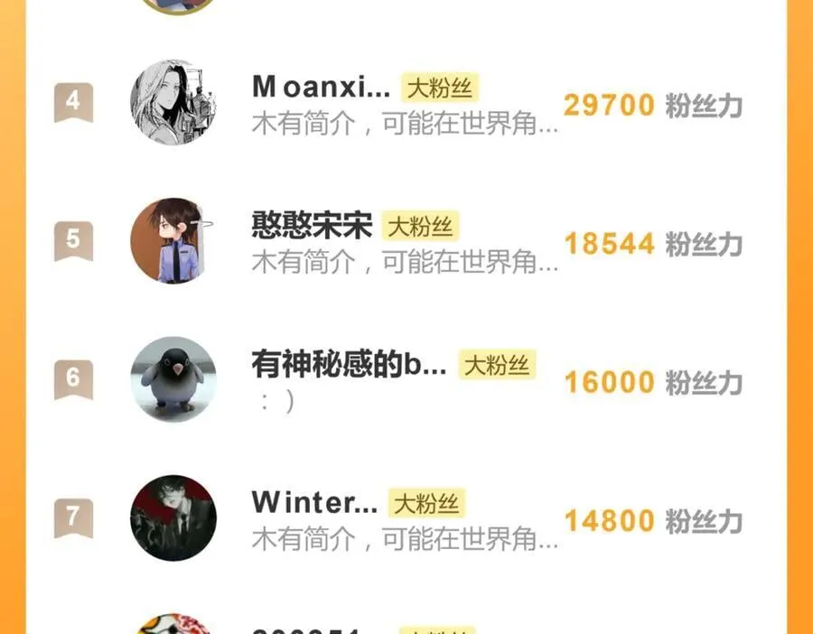 第四十五话 很喜欢这样吗62