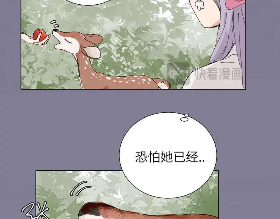 四十六话 这样不就行了？22
